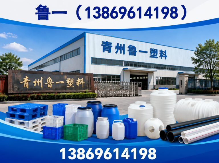 安丘市鲁一农膜展示图